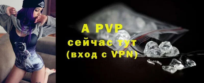 A PVP VHQ  KRAKEN ССЫЛКА  Калининск  где продают  