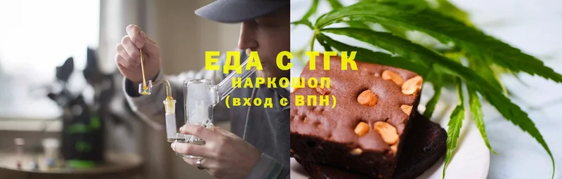 Canna-Cookies конопля  где можно купить   Калининск 