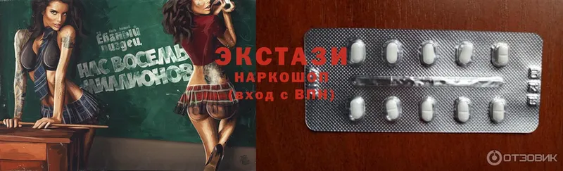 где найти   Калининск  Ecstasy TESLA 