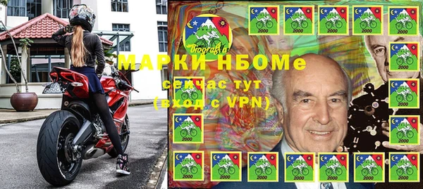 марки lsd Аркадак